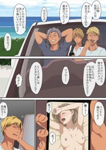 Page 8: 007.jpg | Summer Vacation 1 | View Page!
