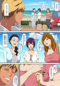 Page 9: 008.jpg | Summer Vacation 1 | View Page!