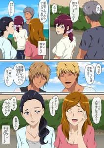 Page 10: 009.jpg | Summer Vacation 1 | View Page!