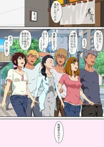 Page 11: 010.jpg | Summer Vacation 1 | View Page!