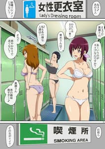 Page 13: 012.jpg | Summer Vacation 1 | View Page!