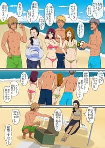 Page 16: 015.jpg | Summer Vacation 1 | View Page!
