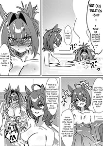 Page 5: 004.jpg | Sunao Nara | View Page!