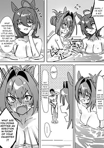 Page 6: 005.jpg | Sunao Nara | View Page!