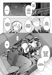 Page 2: 001.jpg | Sunao na Kanojo to Hetare Shikikan | View Page!