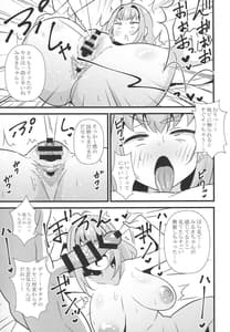 Page 6: 005.jpg | Sunao ni Narenai Miruki-chan | View Page!