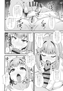 Page 7: 006.jpg | Sunao ni Narenai Miruki-chan | View Page!