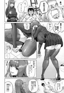 Page 3: 002.jpg | Sunao ni nare yo Otona-kun | View Page!