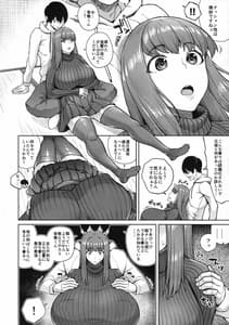 Page 7: 006.jpg | Sunao ni nare yo Otona-kun | View Page!