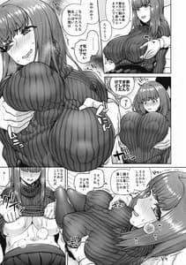 Page 8: 007.jpg | Sunao ni nare yo Otona-kun | View Page!