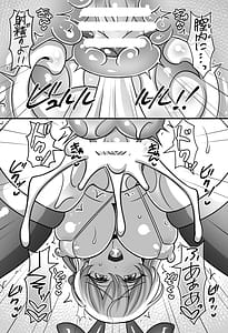 Page 13: 012.jpg | Sunao ni natta Kama ni Shiboritorarechau Ohanashi | View Page!