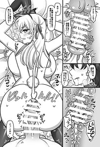 Page 14: 013.jpg | Sunao ni natta Kama ni Shiboritorarechau Ohanashi | View Page!