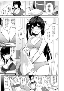 Page 2: 001.jpg | Sunny Scarlet | View Page!