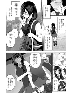 Page 3: 002.jpg | Sunny Scarlet | View Page!