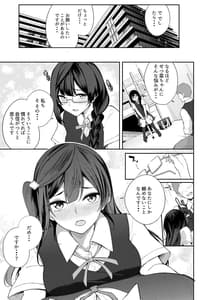 Page 4: 003.jpg | Sunny Scarlet | View Page!