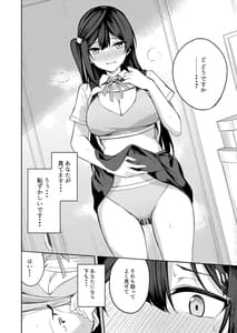 Page 7: 006.jpg | Sunny Scarlet | View Page!