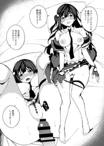 Page 16: 015.jpg | Sunny Scarlet | View Page!