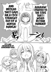 Page 2: 001.jpg | Sunohara-sou de Chichichichi Mitai nano | View Page!