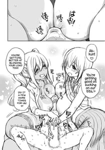 Page 11: 010.jpg | Sunohara-sou de Chichichichi Mitai nano | View Page!