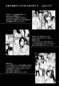 Page 2: 001.jpg | Sunshower | View Page!