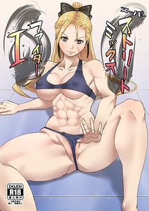 Page 1: 000.jpg | Super Street Mix Fighter 1 | View Page!