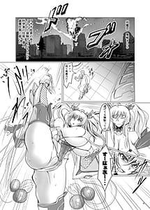 Page 4: 003.jpg | Super Ultra Hyper Freeze! | View Page!