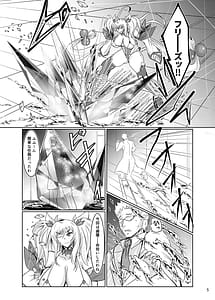 Page 5: 004.jpg | Super Ultra Hyper Freeze! | View Page!
