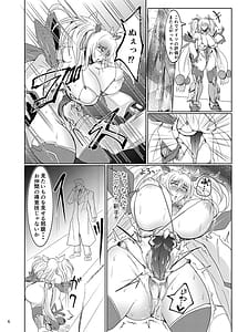 Page 6: 005.jpg | Super Ultra Hyper Freeze! | View Page!