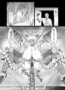 Page 13: 012.jpg | Super Ultra Hyper Freeze! | View Page!