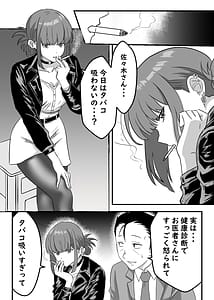 Page 2: 001.jpg | Supermarket no Ura de Futari de Nani Suu Sasaki-san to Tayama no Suitai Mono wa | View Page!