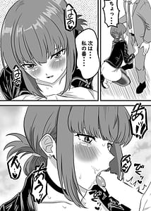 Page 10: 009.jpg | Supermarket no Ura de Futari de Nani Suu Sasaki-san to Tayama no Suitai Mono wa | View Page!