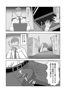 Page 2: 001.jpg | Surprise Bunny | View Page!