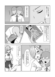 Page 3: 002.jpg | Surprise Bunny | View Page!