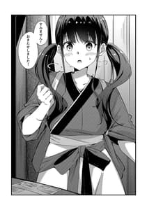 Page 4: 003.jpg | Surprise and Seduce | View Page!