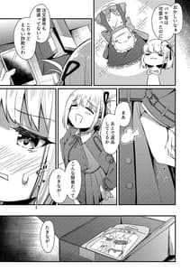 Page 10: 009.jpg | Surprise and Seduce | View Page!