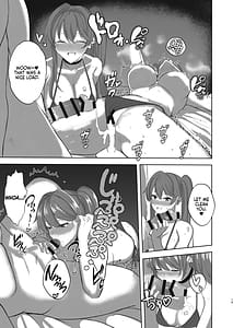 Page 14: 013.jpg | Sushang to Guinaifen to Ecchi Suru dake no Hon | View Page!
