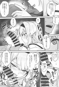 Page 9: 008.jpg | Suteki na Inu no Omawari-san | View Page!