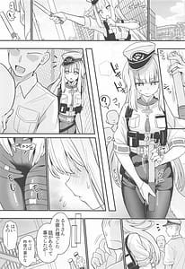 Page 16: 015.jpg | Suteki na Inu no Omawari-san | View Page!