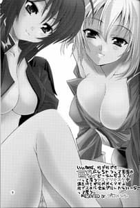 Page 2: 001.jpg | Suteruna! | View Page!