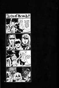 Page 12: 011.jpg | Suteruna! | View Page!