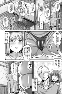 Page 6: 005.jpg | Sutto chiten no mura no yadoya de hitasura hame makuru osukipt | View Page!