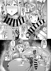 Page 8: 007.jpg | Sutto chiten no mura no yadoya de hitasura hame makuru osukipt | View Page!