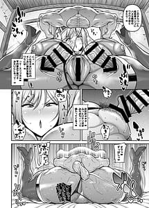 Page 9: 008.jpg | Sutto chiten no mura no yadoya de hitasura hame makuru osukipt | View Page!