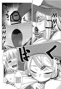 Page 6: 005.jpg | Suwako-sama to Shota-kun ga Ecchi Suru Hon | View Page!