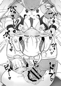 Page 11: 010.jpg | Suyasuya Sumomo | View Page!