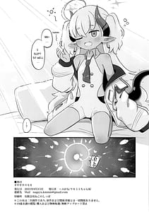 Page 16: 015.jpg | Suyasuya Sumomo | View Page!