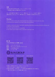 Page 2: 001.jpg | Suyasuya Suyapix | View Page!