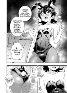 Page 3: 002.jpg | Suzu-chan kawaii ne | View Page!