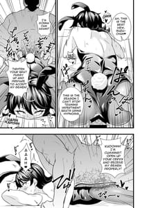 Page 16: 015.jpg | Suzu-chan kawaii ne | View Page!