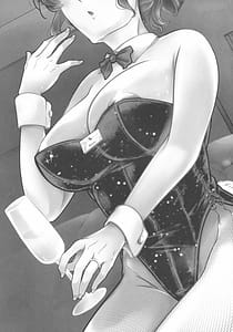 Page 3: 002.jpg | Suzu Sensei no Ura no Kao 2 | View Page!